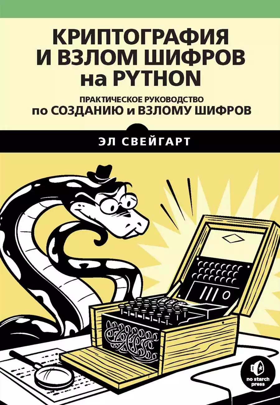 Задачи На Стеки И Очереди В Python
