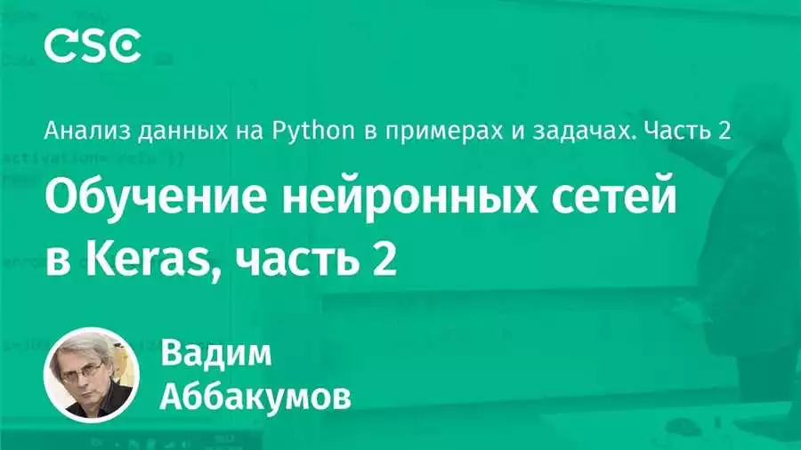 Изучаем основы Python