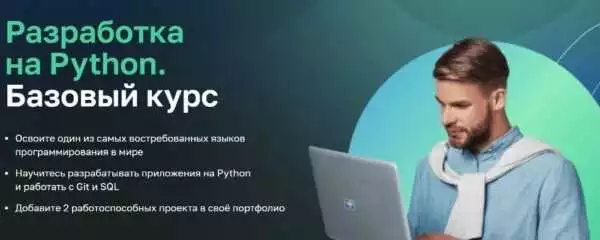 Создание Простого Графического Интерфейса На Python Для Новичков