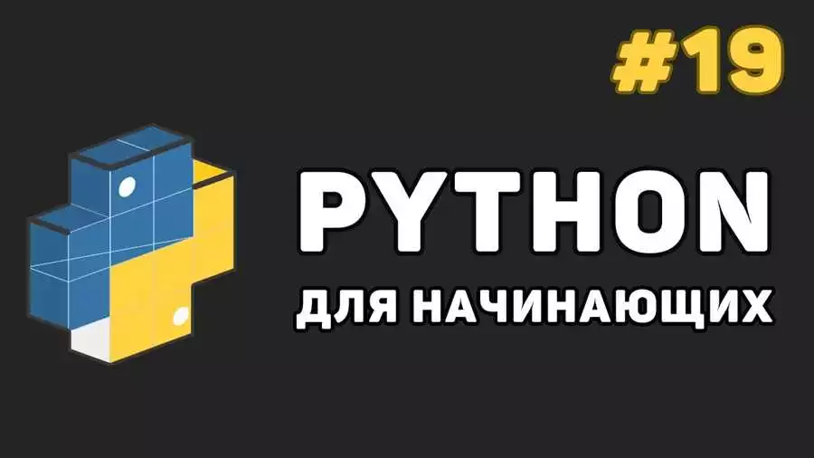 Преимущества Использования Наследования И Полиморфизма В Python