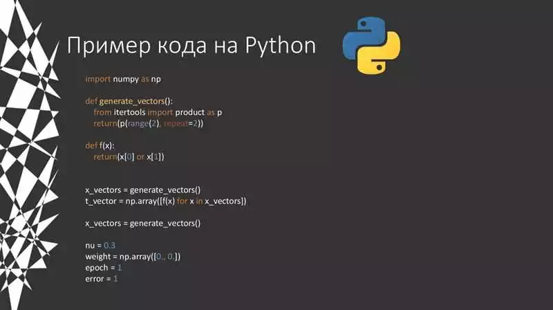 Как стать продвинутым разработчиком веб-приложений на Python