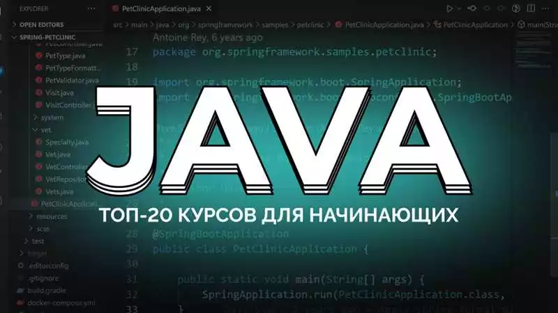 Программирование На Java Для Начинающих