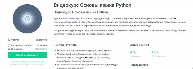 Работа С Файлами File-Handling Разработка В Python Python-Development