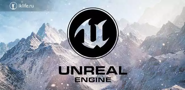 Курсы Для Создания Игр С Использованием Unreal Engine