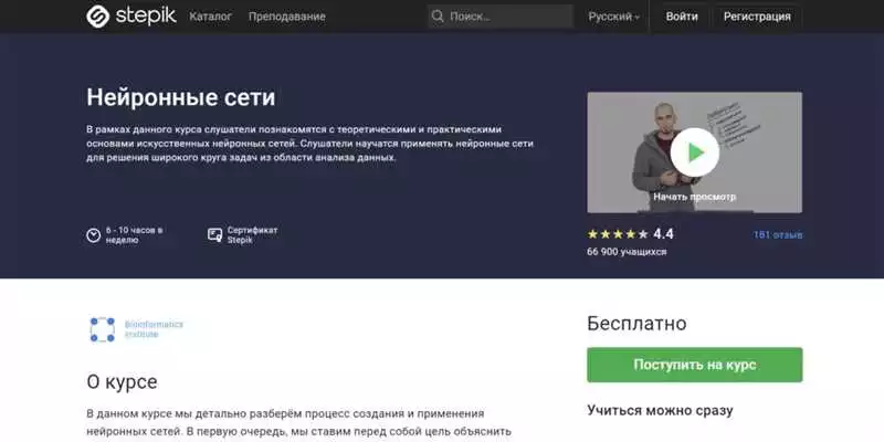 Лучшие курсы по программированию для работы с Big Data на русском и английском языках