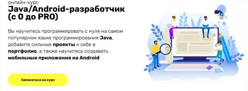 2. Android App Development Masterclass Using Kotlin