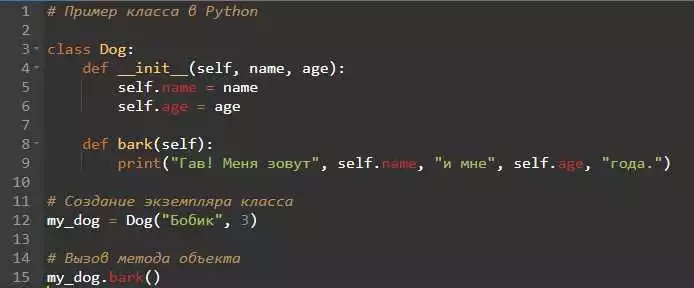 Быстрое Освоение Программирования На Python