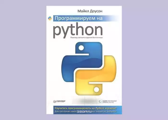 Выбор И Установка Версии Python