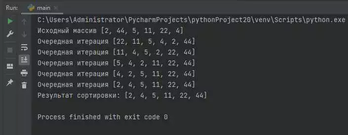 Средние Алгоритмы Сортировки На Языке Python