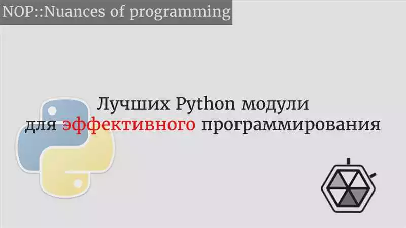 Лучшие Инструкторы И Эксперты В Области Разработки Графического Интерфейса На Языке Python