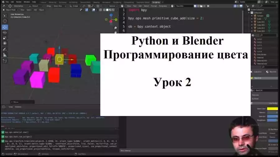 Примеры Игровых Проектов, Разработанных С Использованием Python И Blender