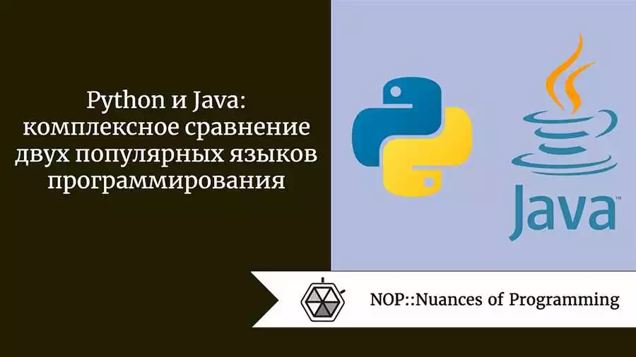 Python с нуля обучение программированию для кроссплатформенной разработки