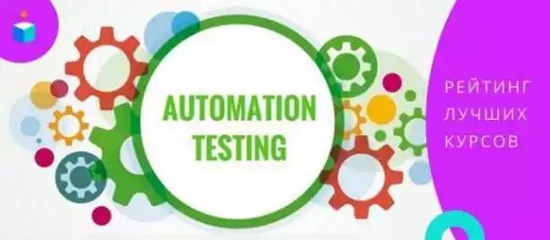 Оценка Топ-5 Курсов По Junit: Выбор Лидирующих Курсов В Области Автоматизации Тестирования