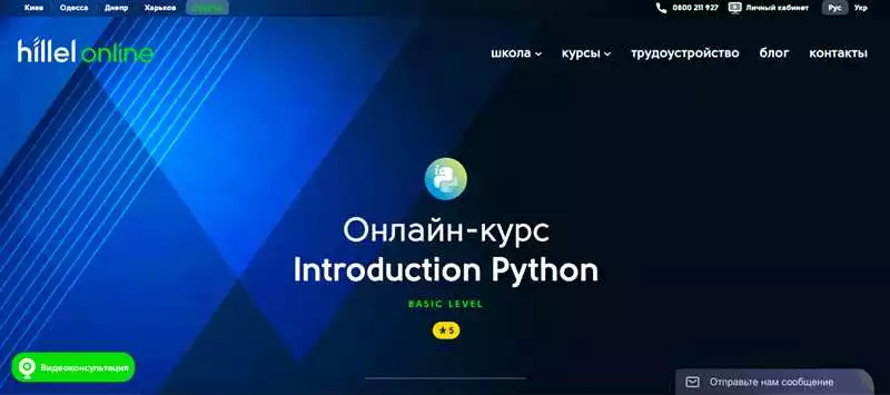 Выбор лучших курсов по программированию на Python для карьерного роста в IT