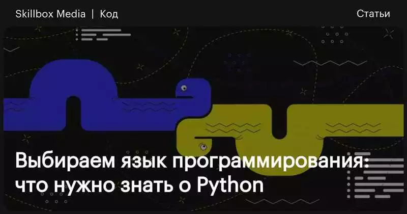 Зачем нужно учить модульное тестирование на Python